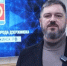Мэр Дзержинска поручил разобраться в инциденте с брошенным в учителя тортом - Сетевое издание Живем в Нижнем