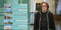 Нижний Новгород будет представлен на обеих сторонах новой 1000-рублевой банкноты - Время Н