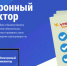 Более 20 новых сценариев самопроверки бизнеса создано на нижегородском портале «Электронный инспектор» в 2024 году    - НТА-Приволжье