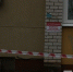 Эксперты объяснили появление огромных трещин на домах в Нижнем Новгороде - фото 1 - vGorodeN.Ru