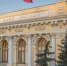 В Госдуме предложили изменить кредитно-денежную политику Центробанка - НИА Нижний Новгород