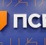 «ПСБ Аналитика»: Российский рынок завершил неделю снижением - NewsNN.Ru