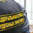 Судебные приставы проведут личный прием для нижегородцев 18 декабря - Комсомольская Правда