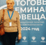 Участие во Всероссийском   итоговом семинаре — совещании по информационной политике - НГСХА
