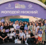 24 проекта стали победителями второго в 2024 году городского конкурса молодежных проектов «Молодой Нижний» - Администрация г. Нижний Новгород
