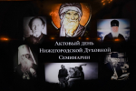 В Нижегородской духовной семинарии отметили день памяти ее небесного покровителя