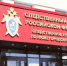 Выстреливший в ребенка нижегородец осужден за хулиганство - Сетевое издание Живем в Нижнем