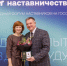 Госслужащие Нижегородской области награждены знаком отличия "Почетный наставник" - НИА Нижний Новгород