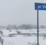 Движение по новому мосту через реку Урга открылось в Нижегородской области - ИА Нижний сейчас