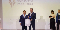 Церемония вручения премии "Журналист года - 2024" прошла в Нижнем Новгороде - НИА Нижний Новгород