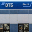 ВТБ примет участие в госпрограмме поддержки объектов культурного наследия - NewsNN.Ru