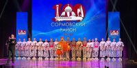 В Сормове подвели итоги проведенных мероприятий в рамках 100-летнего юбилея района, который он отметил в этом году - Администрация г. Нижний Новгород