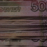 Стало известно, кто из нижегородцев получает самую большую зарплату - NewsNN.Ru