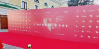 Названы даты и тема «Горький fest 2025» в Нижнем Новгороде - NewsNN.Ru