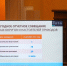 Митрополит Георгий провел совещание с настоятелями храмов Нижегородского благочиния - Нижегородская епархия