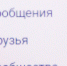 Страшно! Нижегородских школьников вербуют через соцсети - NewsNN.Ru