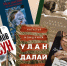 Пять книг от финалистов премии «Большая книга – 2024» - ЦБС Автозаводского района