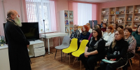 Помощник благочинного Богородского округа принял участие в чествовании многодетных семей - Нижегородская епархия