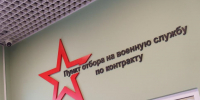 Нижегородец избежал принудительной реализации имущества, подписав контракт с Минобороны для участия в СВО - НИА Нижний Новгород