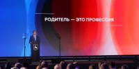 Глеб Никитин представил программу достижения демографической устойчивости «ОСНОВА – нижегородский проект жизни» - НТА-Приволжье