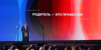Глеб Никитин объявил 2025-2030 годы Пятилетием семьи в Нижегородской области    - Правительство Нижегородской области