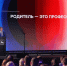 Глеб Никитин объявил 2025-2030 годы Пятилетием семьи в Нижегородской области    - НТА-Приволжье