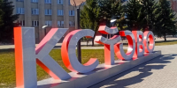 Кстовские депутаты одобрили присоединение к Нижнему Новгороду - фото 1 - vGorodeN.Ru