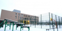 В Нижнем Новгороде завершено строительство школы на 825 мест на улице Украинской - НТА-Приволжье