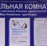Клирики Нагорного благочиния посетили нижегородскую областную и городскую детские клинические больницы - Нижегородская епархия