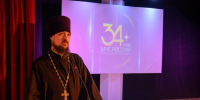 Клирик Богородского округа поздравил сотрудников МЧС с профессиональным праздником - Нижегородская епархия