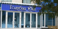 Помощник благочинного Воскресенского округа Нижегородской епархии посетил пациентов психоневрологического интерната на базе санатория «Голубая Ока» - Нижегородская епархия