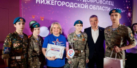 Волонтерский отряд Центра военно-патриотического воспитания Нижнего Новгорода стал лауреатом конкурса «Лучший доброволец Нижегородской области» - Газета День города. Нижний Новгород