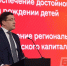 Глеб Никитин признан губернатором года по версии "ПолитБрокер" - НИА Нижний Новгород