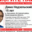15-летний подросток пропал в Кстовском районе - Нижегородская правда