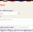Нижегородские предприниматели могут получить электронные елочные игрушки, посвященные их бизнесу, в «Цифровой мастерской Деда Мороза» - Правительство Нижегородской области