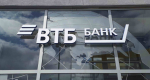 ВТБ рассказал про популярные схемы мошенников на Новый год