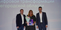 Рейтинг цифровой трансформации муниципалитетов представлен в Нижегородской области   - НТА-Приволжье