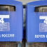 Сотрудники «Почты России» в Воротынце два месяца работают без отопления - Newsroom24.Ru