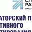 71 инициатива нижегородцев будет реализована в 2025 году в рамках губернаторского проекта «Вам решать!» - Администрация г. Нижний Новгород