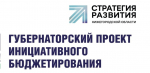 71 инициатива нижегородцев будет реализована в 2025 году в рамках губернаторского проекта «Вам решать!»