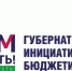 71 инициатива нижегородцев будет реализована в 2025 году в рамках проекта «Вам решать!» - Время Н