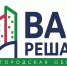 Более 70 инициатив проекта "Вам решать!" реализуют в Нижнем Новгороде в 2025 году - НИА Нижний Новгород