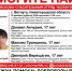 Пропавших подростков трое суток ищут в Ветлуге - Newsroom24.Ru