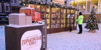 горьковская ёлка - Нижегородская правда