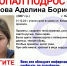 17-летняя девушка пропала в Нижнем Новгороде накануне Нового года - Нижегородская правда