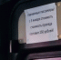 Цены на проезд в автобусе Дзержинск – Нижний Новгород выросли до 250 рублей - Newsroom24.Ru