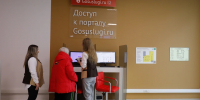 183 новые госуслуги стали оказывать в МФЦ Нижегородской области в 2024 году - Комсомольская Правда