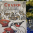 Читаем про Рождество - Детская библиотека им. Т.А. Мавриной