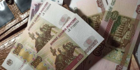 Нажмите для предварительного просмотра изображения - Газета День города. Нижний Новгород