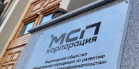 Малые компании смогут привлечь до 30 млрд рублей за счет "зонтичных" поручительств - НИА Нижний Новгород